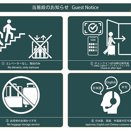 Nestay Suite Tokyo Tabata 03 Buitenkant foto