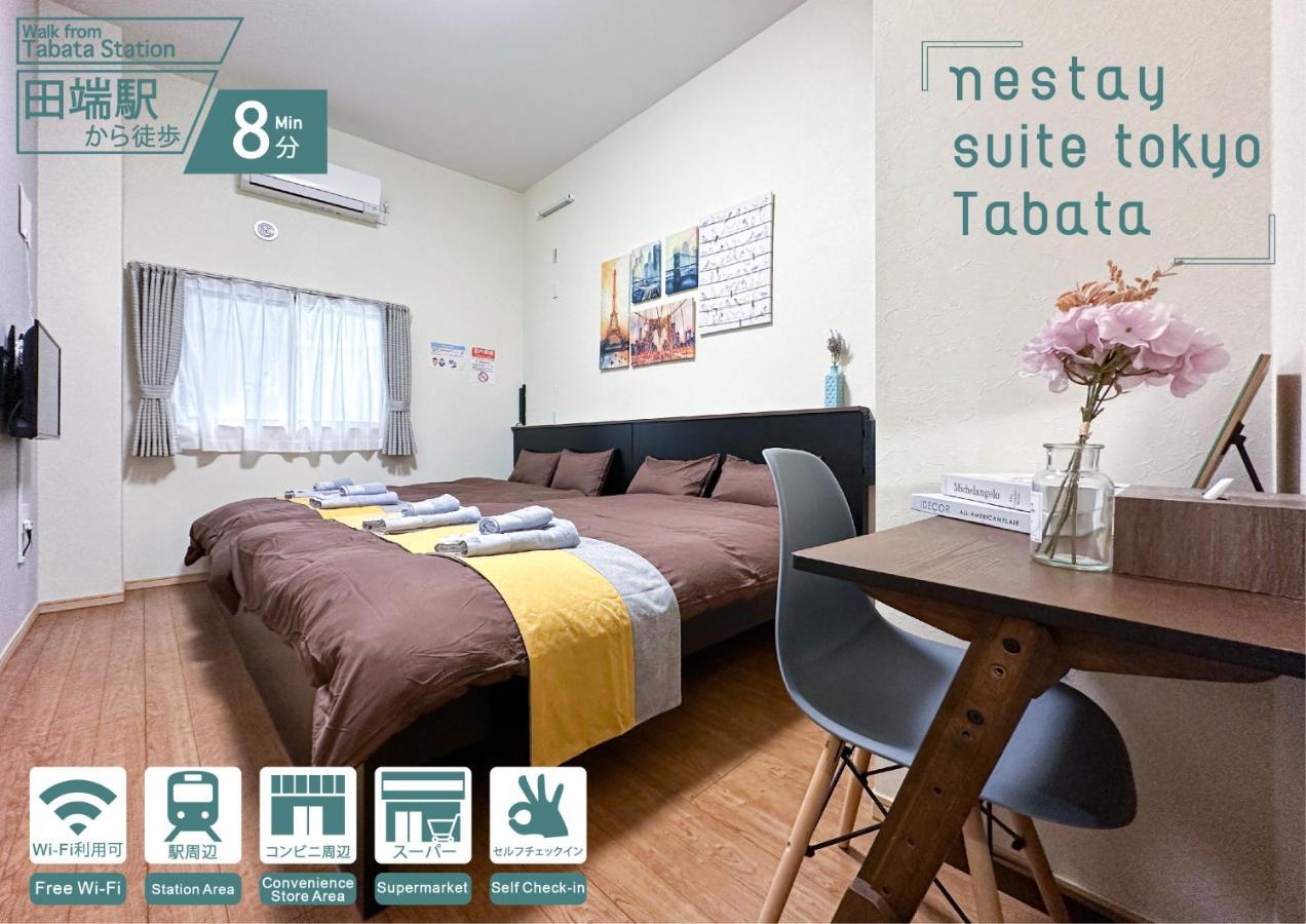 Nestay Suite Tokyo Tabata 03 Buitenkant foto