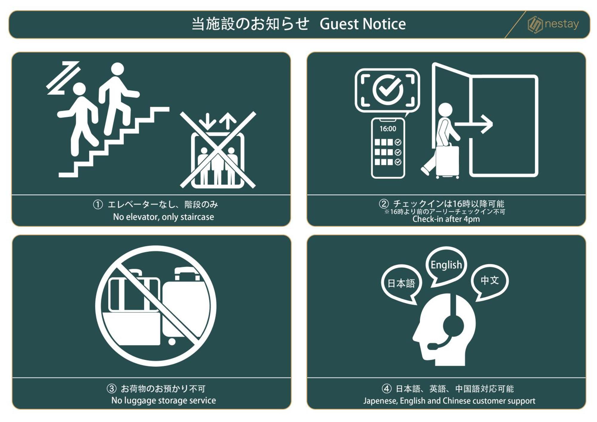 Nestay Suite Tokyo Tabata 03 Buitenkant foto
